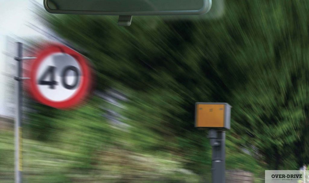 מותר 40? המצלמה תצלם מ-80, לפעמים