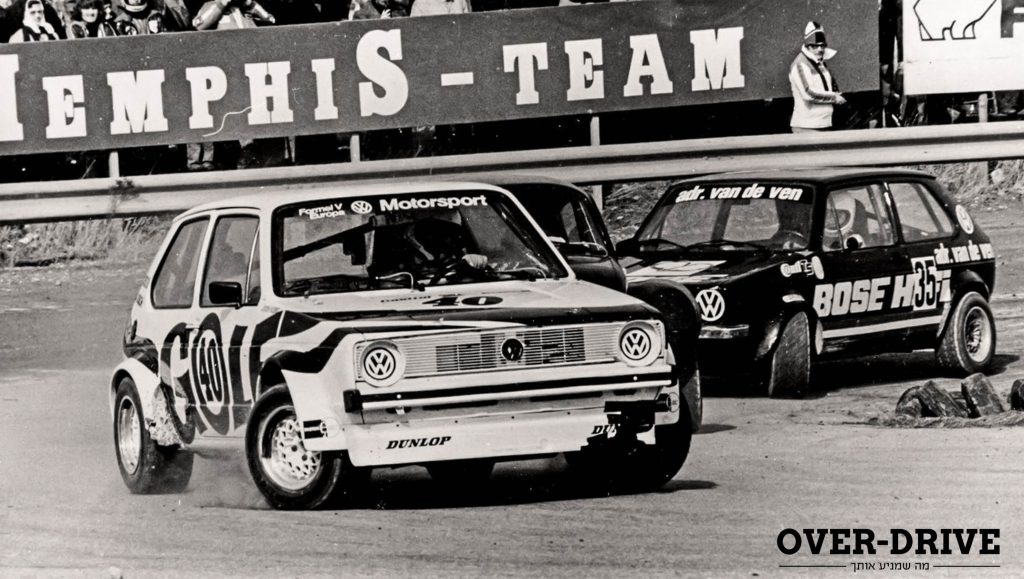 פולקסוואגן