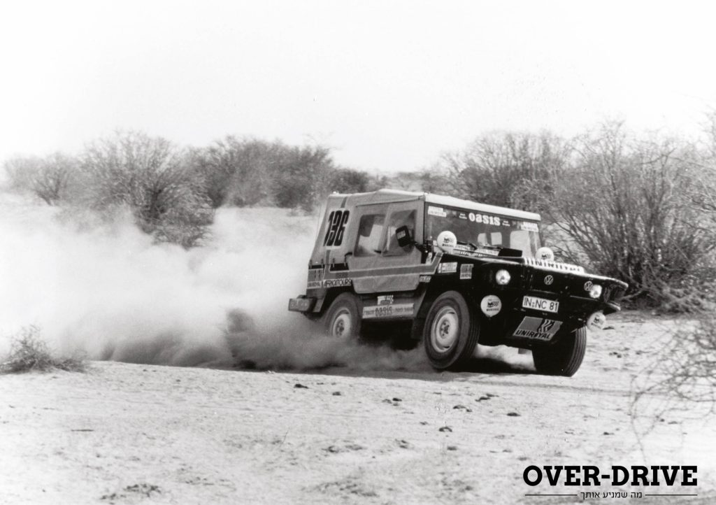 פולקסוואגן