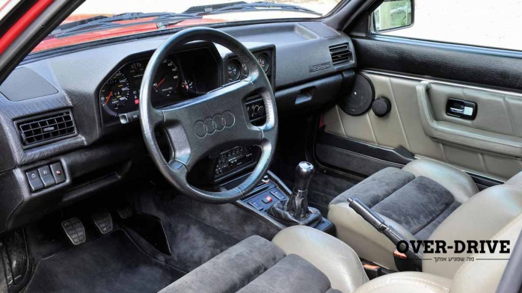 אודי ספורט קוואטרו