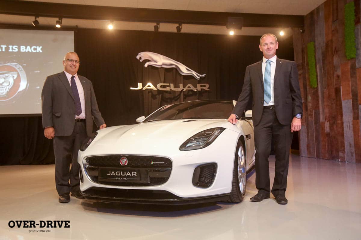 יגואר חוזרת