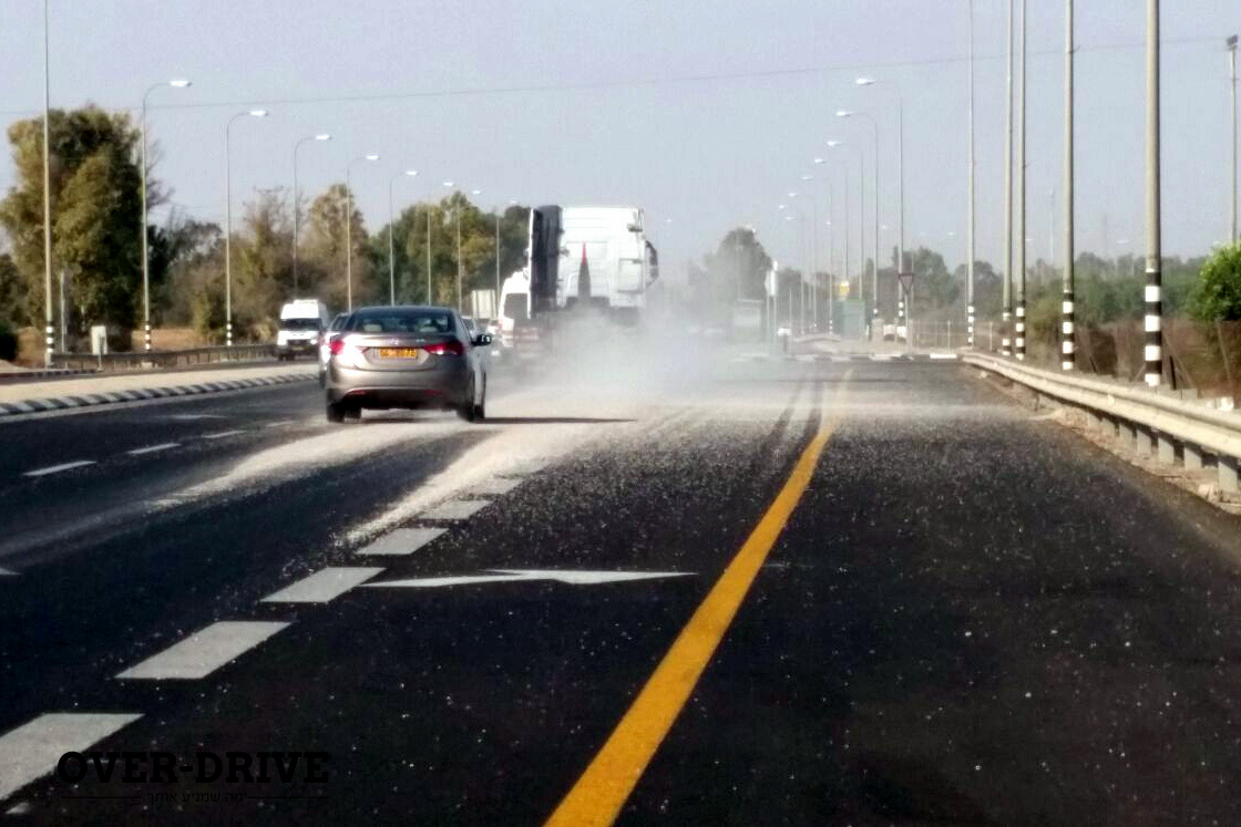 משטרת התנועה