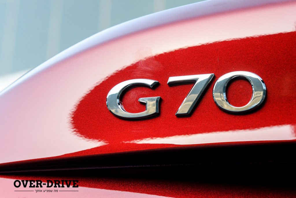 ג'נסיס G70
