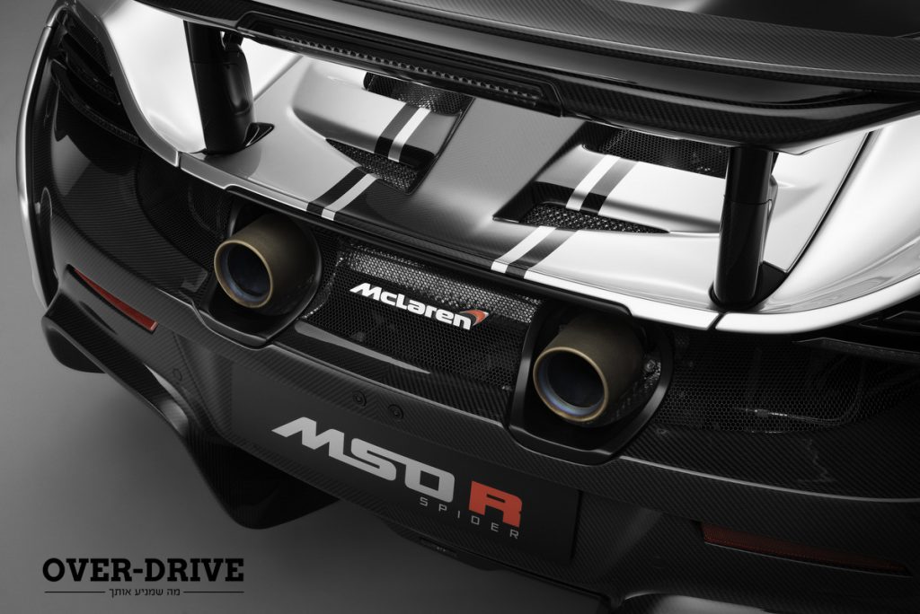 מקלארן MSO R