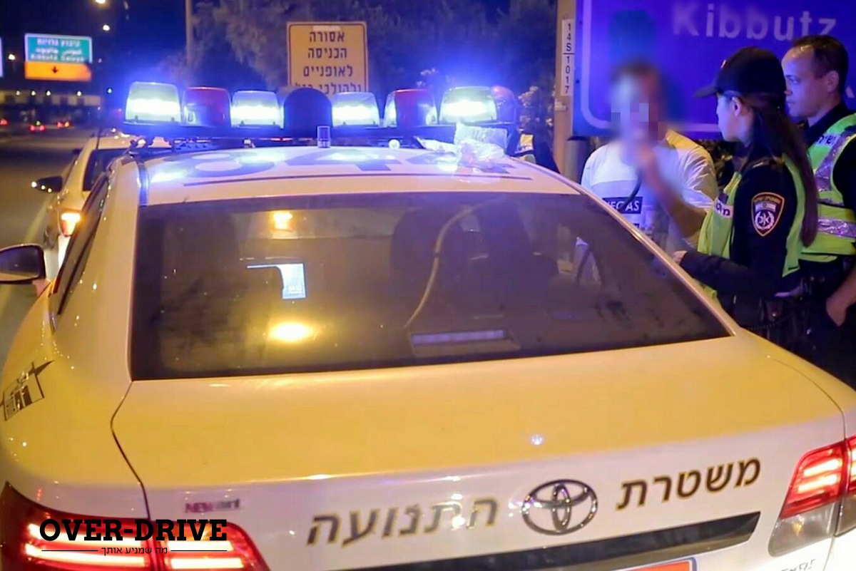 משטרת התנועה