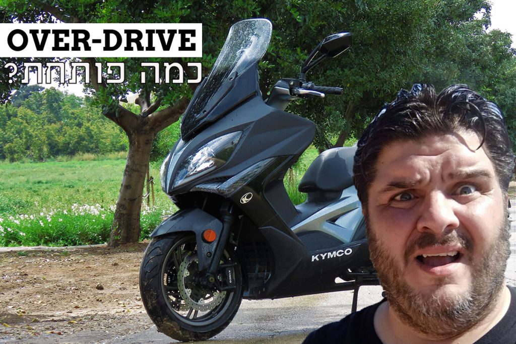 קימקו אקסייטינג 400i