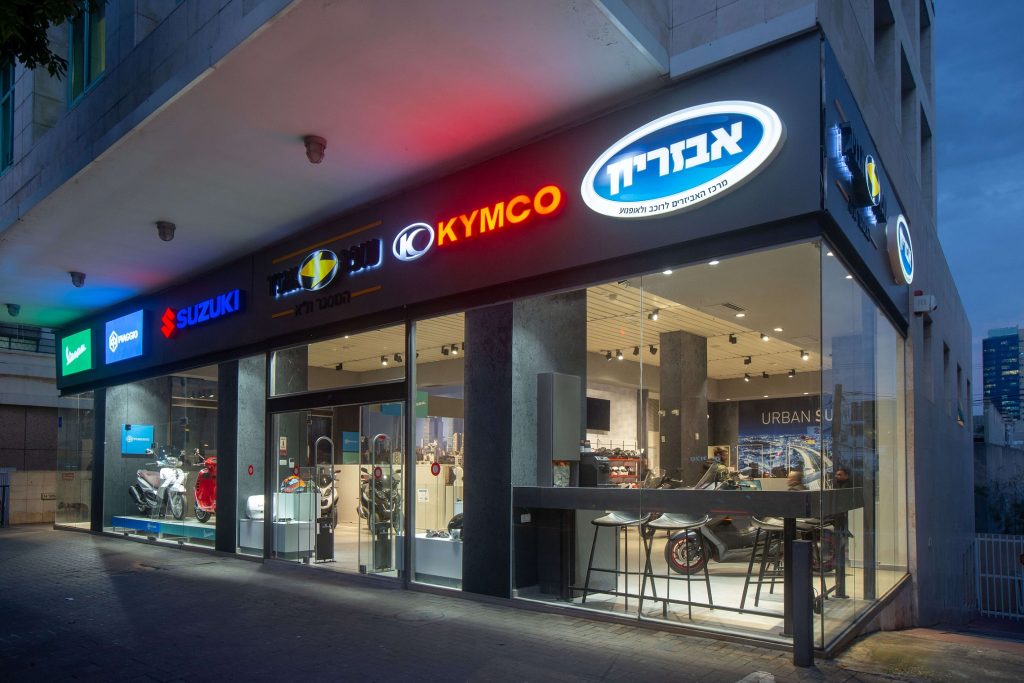 עופר-אבניר: סניף קונספט חדש במסגר