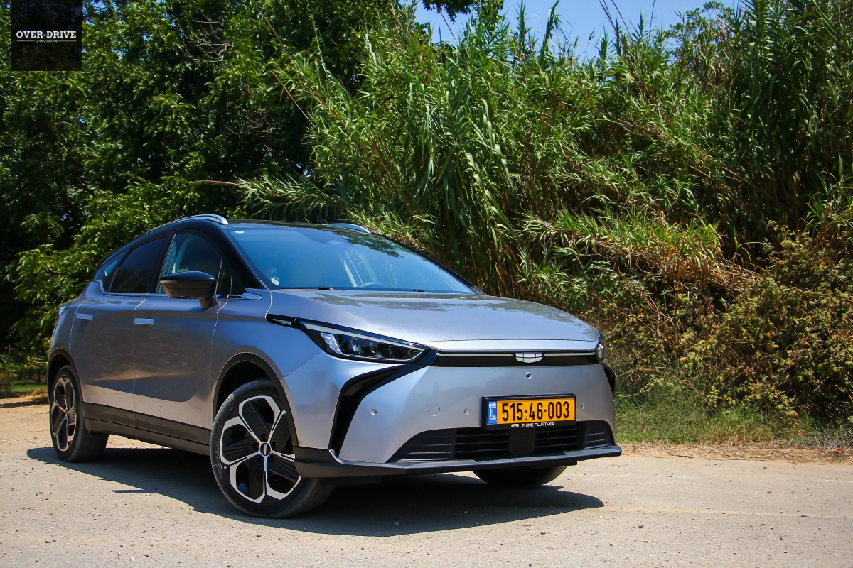 ג'ילי גיאומטרי C