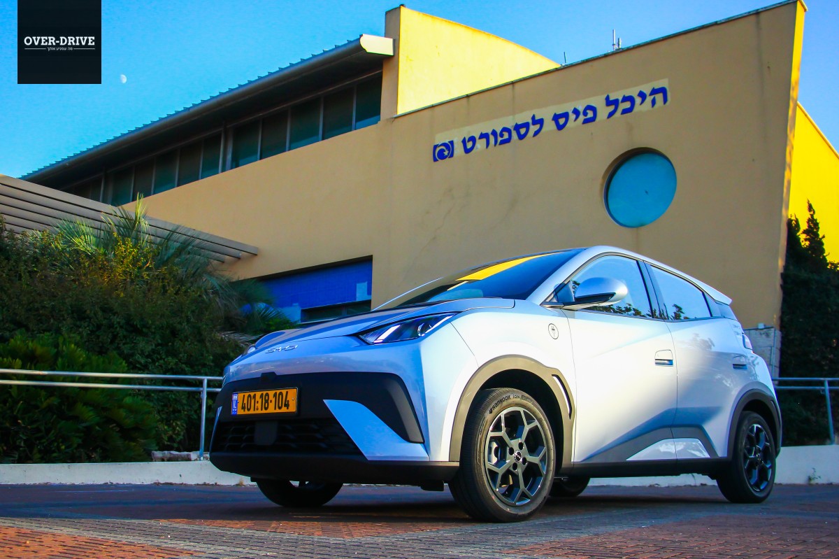 BYD דולפין סרף